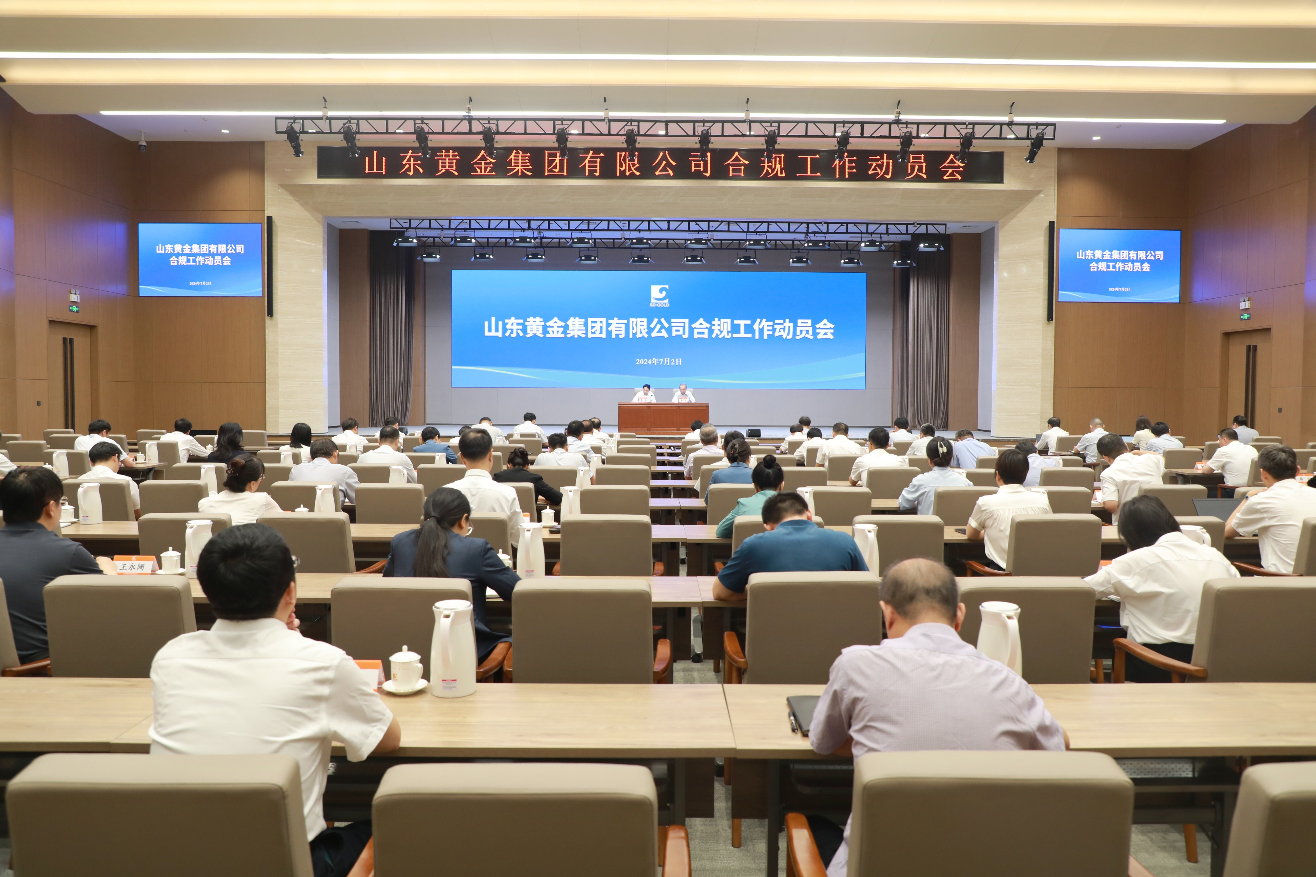 welcometo接待光临888集团(中国)有限公司