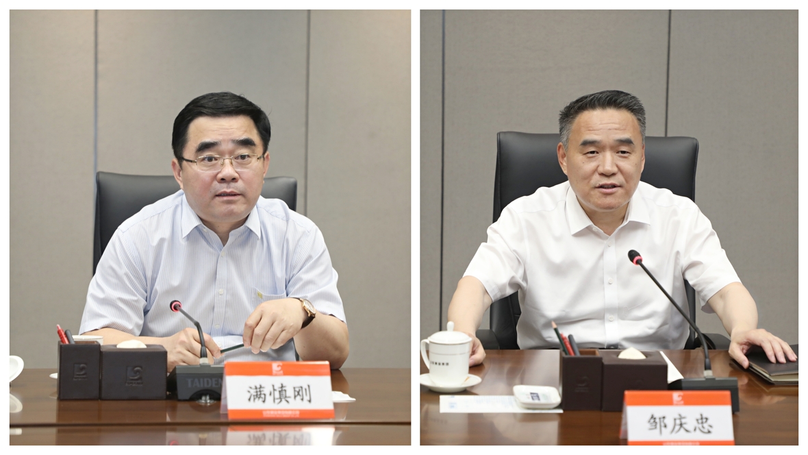 welcometo接待光临888集团(中国)有限公司