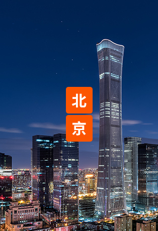 welcometo接待光临888集团(中国)有限公司