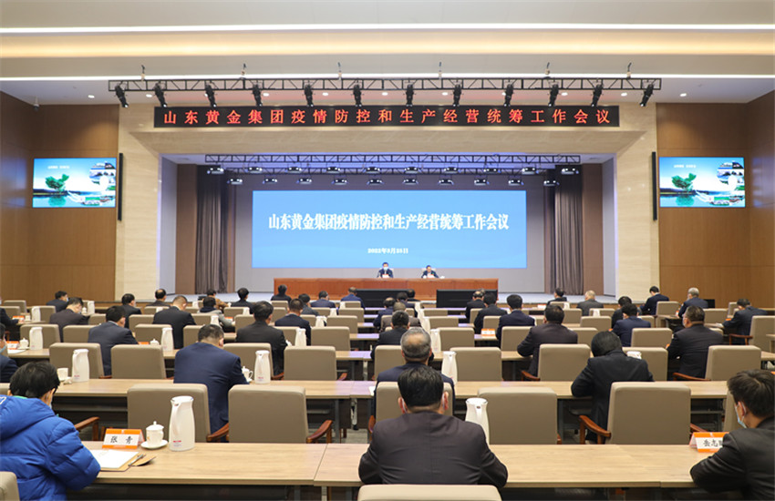 welcometo接待光临888集团(中国)有限公司