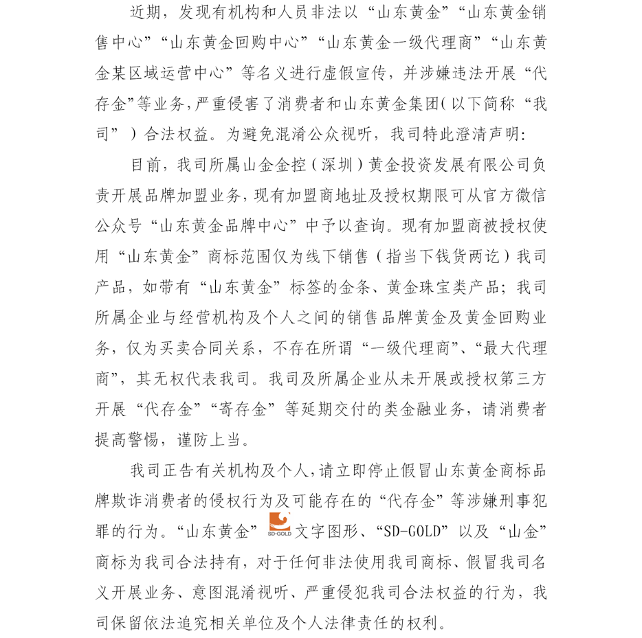 welcometo接待光临888集团(中国)有限公司