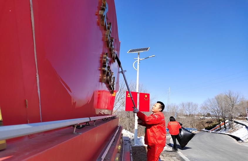 嵩县山金公司党委开展“爱我山金，，清洁家园，，集中攻坚”义务劳动