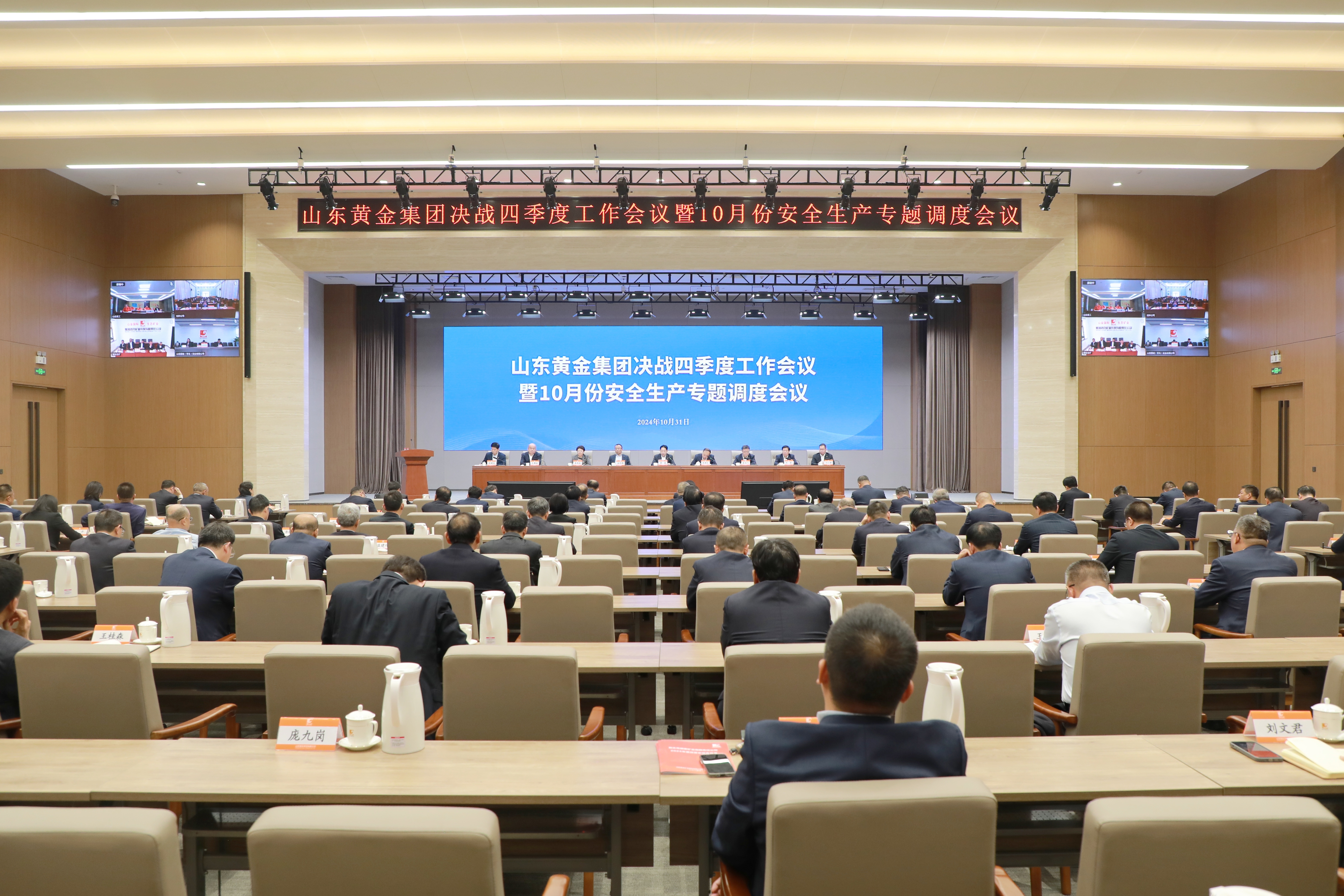 welcometo接待光临888集团(中国)有限公司