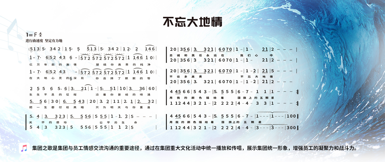 welcometo接待光临888集团(中国)有限公司