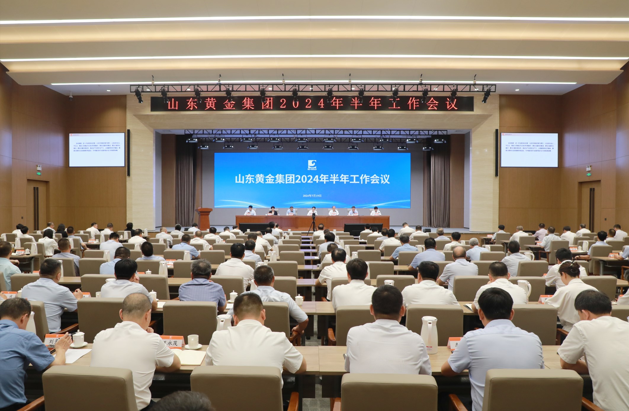 welcometo接待光临888集团(中国)有限公司