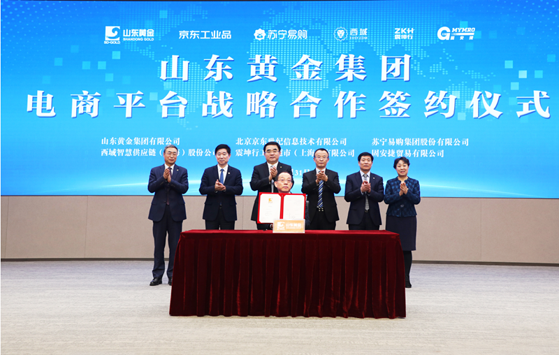 welcometo接待光临888集团(中国)有限公司