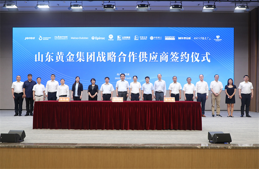 welcometo接待光临888集团(中国)有限公司