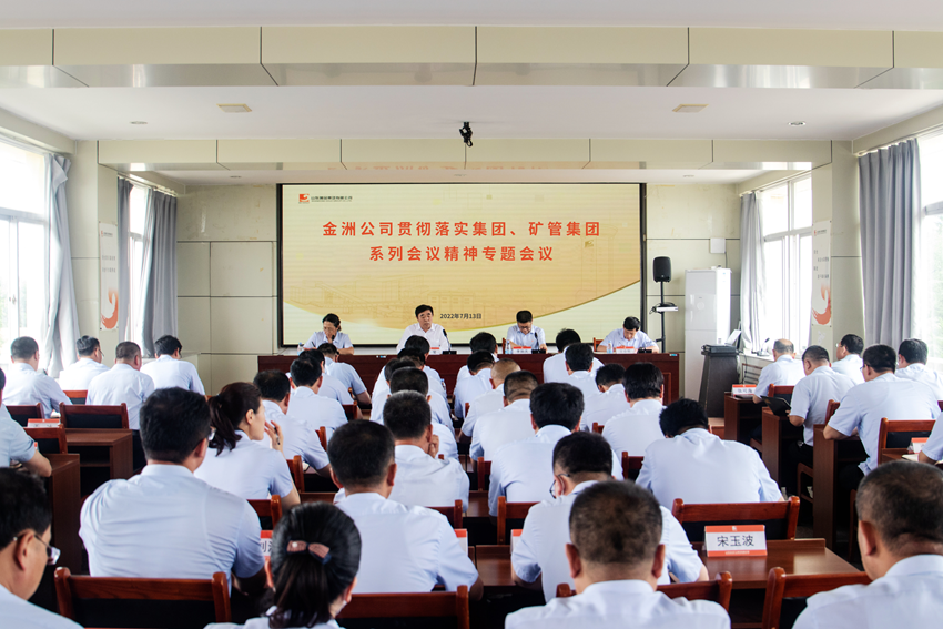 welcometo接待光临888集团(中国)有限公司