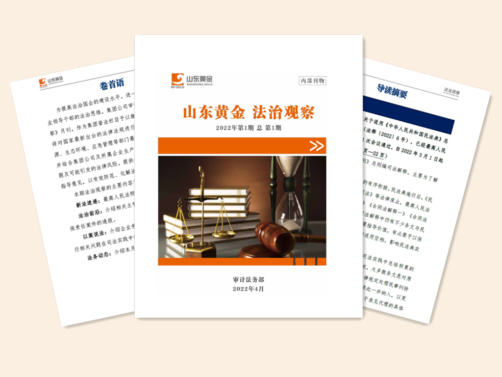 welcometo接待光临888集团(中国)有限公司