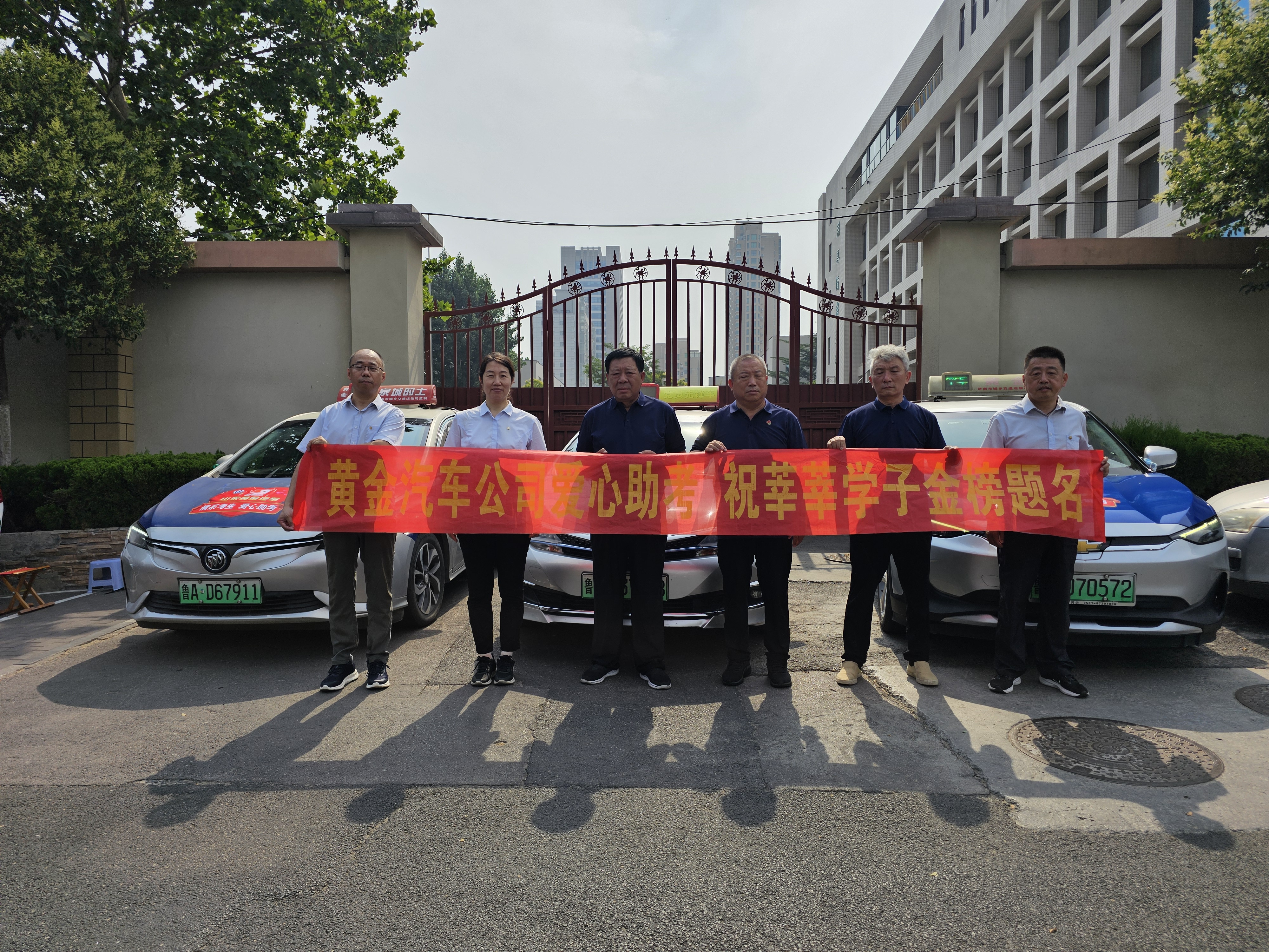 welcometo接待光临888集团(中国)有限公司