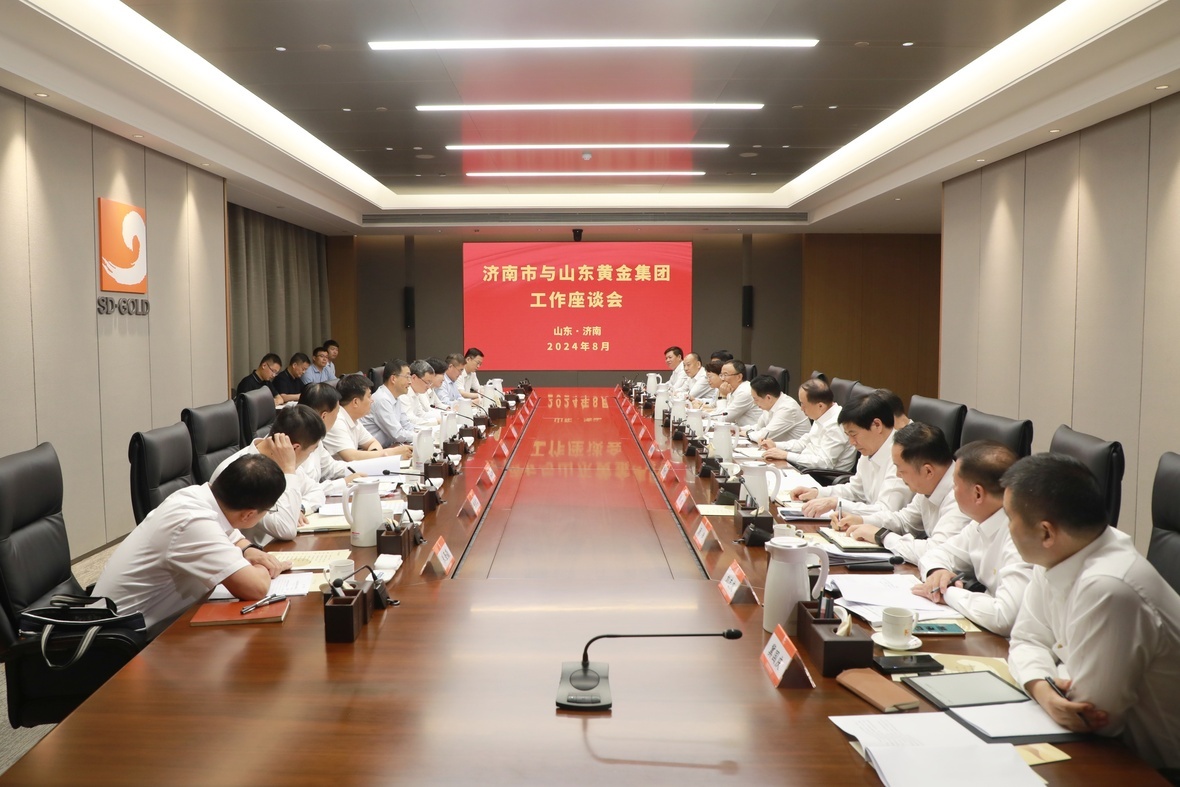 welcometo接待光临888集团(中国)有限公司