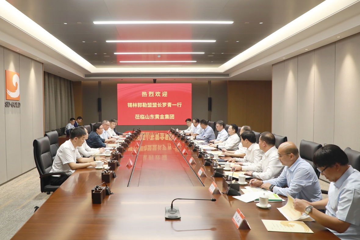 welcometo接待光临888集团(中国)有限公司