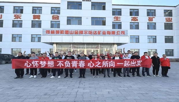 welcometo接待光临888集团(中国)有限公司