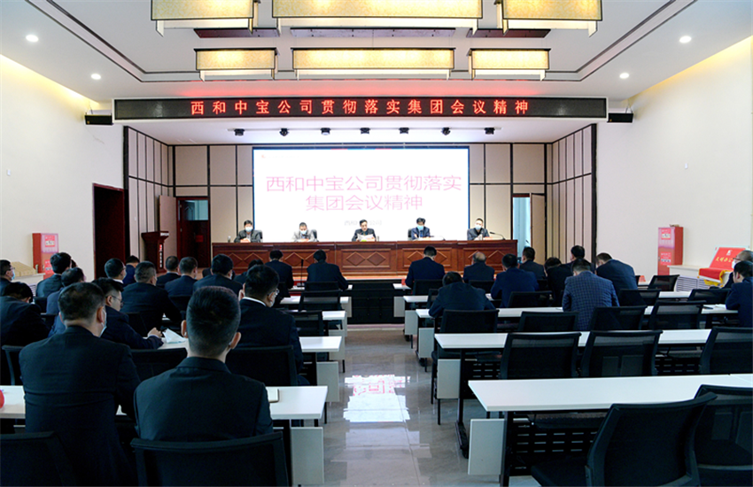 welcometo接待光临888集团(中国)有限公司