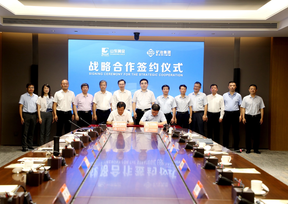 welcometo接待光临888集团(中国)有限公司