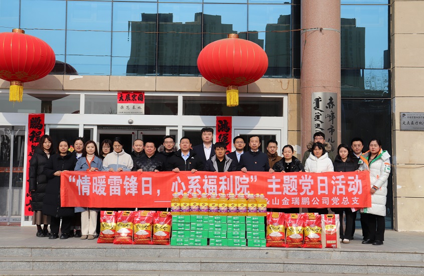 welcometo接待光临888集团(中国)有限公司