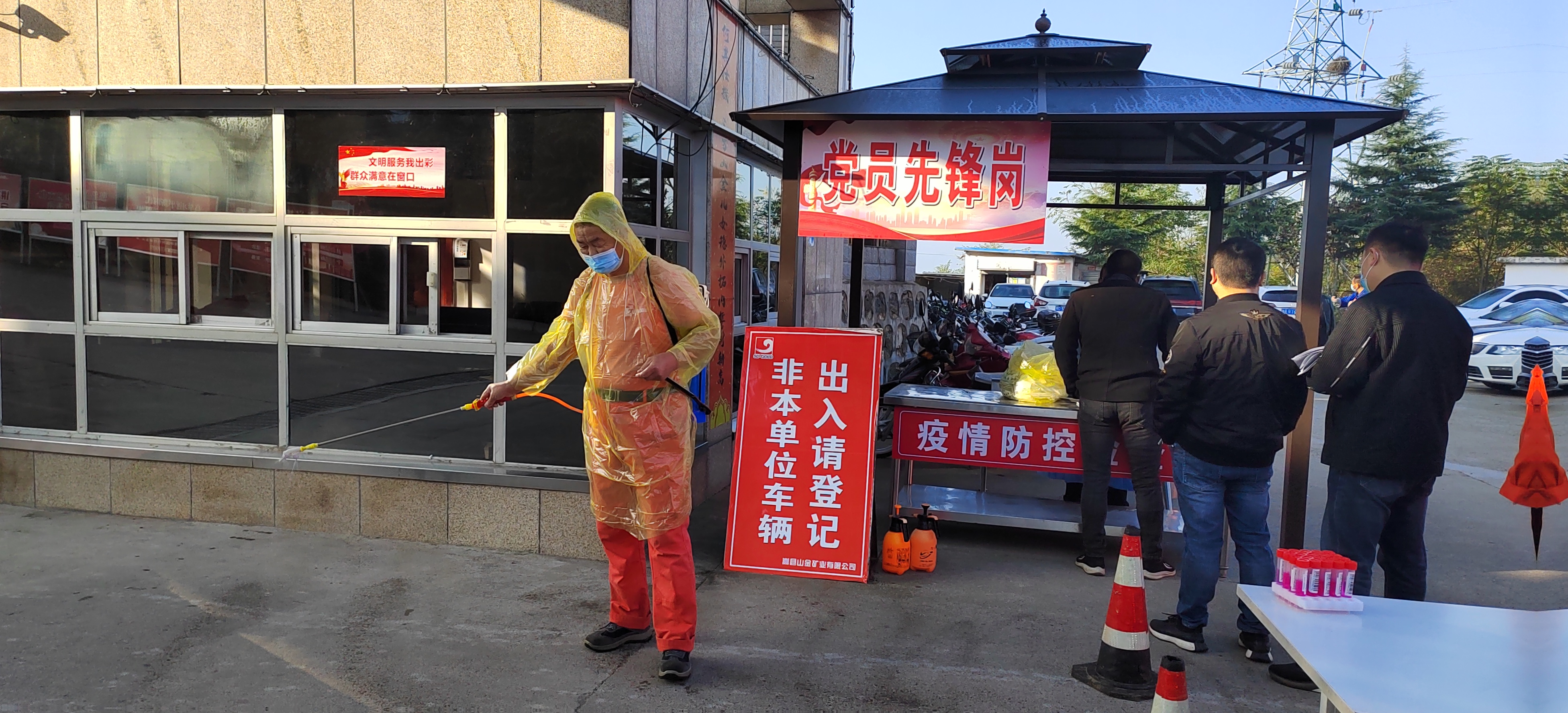 welcometo接待光临888集团(中国)有限公司