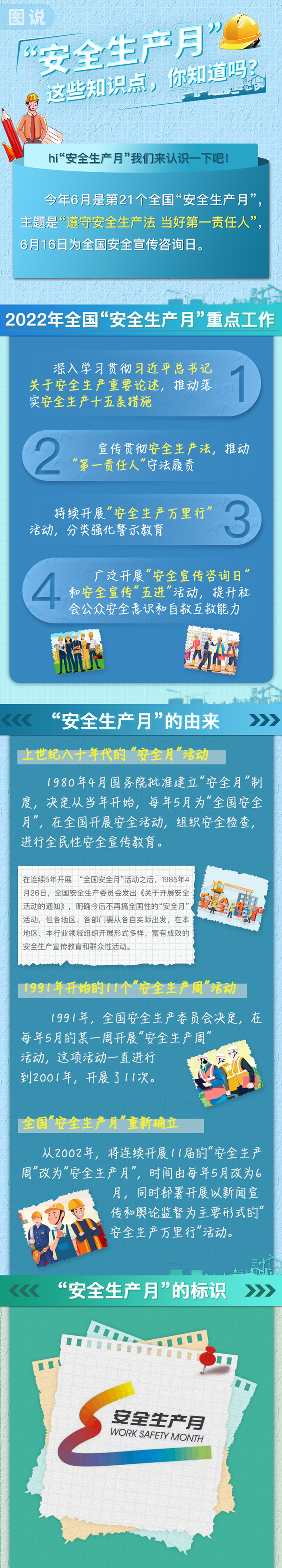 welcometo接待光临888集团(中国)有限公司